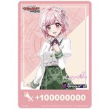 ファイターズカウンター『桜田美夢』【-】{-}《サプライ》