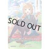 〔状態B〕モグモグ娘シーヤ【PR】{D-PR/082}《リリカルモナステリオ》