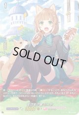 〔状態B〕モグモグ娘シーヤ【PR】{D-PR/082}《リリカルモナステリオ》