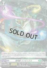 〔状態A-〕「H仕様」樹角獣エンピックス【PR】{D-PR/101}《ストイケイア》