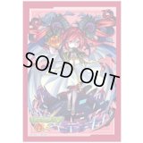 スリーブ『ラプラス』53枚入り【-】{-}《サプライ》