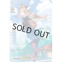 〔状態B〕元気に登校キャルフィ【PR】{D-PR/081}《リリカルモナステリオ》