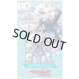 タイトルトライアルデッキ『第1弾出航！リリカルモナステリオ！』【未開封BOX】{VG-D-LTD01}
