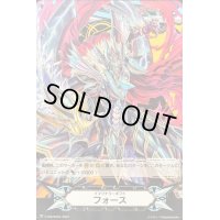 〔状態A-〕イマジナリーギフトフォース(撃退者レイジングフォーム・ドラゴン)【-】{V-GM/0304}《イマジナリーギフト》