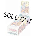 Vスペシャルシリーズ『第1弾VクランコレクションVol.1』【未開封BOX】{VG-D-VS01}