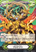 イマジナリーギフトプロテクト(邪甲将軍ギラファ)【-】{V-GM/0303}《イマジナリーギフト》