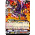 〔状態A-〕忍竜ジュオンチャンター【PR】{V-PR/0514}《むらくも》