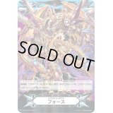イマジナリーギフトフォース(時空竜クロノスコマンド・ドラゴン)【-】{V-GM/0310}《その他》