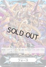 イマジナリーギフトフォース(時空竜クロノスコマンド・ドラゴン)【-】{V-GM/0310}《その他》