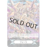 イマジナリーギフトフォース(時空竜クロノスコマンド・ドラゴン)【-】{V-GM/0310}《その他》