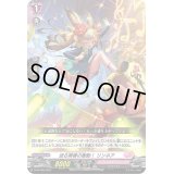 迸る青春の衝動！リンネア【PR】{D-PR/089}《リリカルモナステリオ》