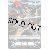 〔状態A-〕「箔押し」イマジナリーギフトフォース(超次元ロボダイカイザー)【-】{V-GM/0307}《その他》