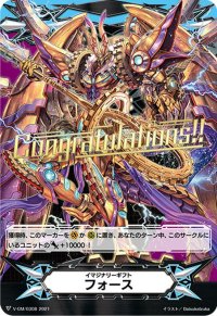 〔状態A-〕「箔押し」イマジナリーギフトフォース(時空竜クロノスコマンド・ドラゴン)【-】{V-GM/0308}《その他》