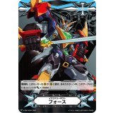 イマジナリーギフトフォース(超次元ロボダイカイザー)【-】{V-GM/0309}《その他》