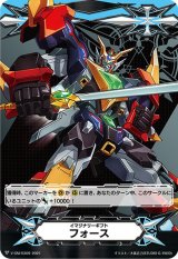 イマジナリーギフトフォース(超次元ロボダイカイザー)【-】{V-GM/0309}《その他》