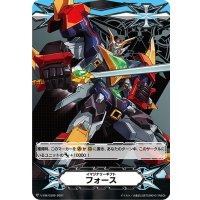 イマジナリーギフトフォース(超次元ロボダイカイザー)【-】{V-GM/0309}《その他》