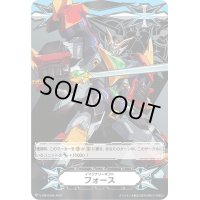 〔状態A-〕イマジナリーギフトフォース(超次元ロボダイカイザー)【-】{V-GM/0309}《その他》