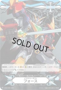 〔状態A-〕イマジナリーギフトフォース(超次元ロボダイカイザー)【-】{V-GM/0309}《その他》