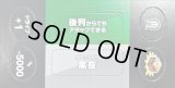 『紙製ファイターズコイン』【-】{-}《サプライ》