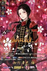 〔状態A-〕加州清光極【SSR】{D-TB01/SSR01}《刀剣乱舞》