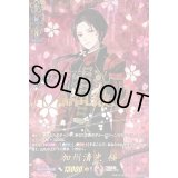 〔状態B〕加州清光極【SSR】{D-TB01/SSR01}《刀剣乱舞》