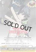 カードファイト!!ヴァンガードoverDressSeason2【PR】{D-PR/114}《その他》