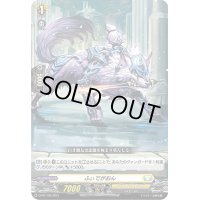 ふぃでがおん【PR】{D-PR/109}《ケテルサンクチュアリ》