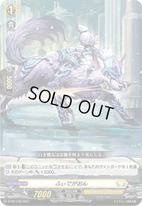 ふぃでがおん【PR】{D-PR/109}《ケテルサンクチュアリ》