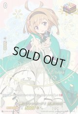 〔状態B〕一緒にヴァンガード！近導ユウユ【PR】{D-PR/0128}《その他》