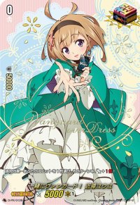 〔状態A-〕一緒にヴァンガード！近導ユウユ【PR】{D-PR/0128}《その他》