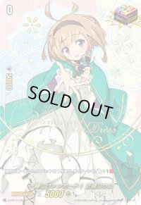 〔状態B〕一緒にヴァンガード！近導ユウユ【PR】{D-PR/0128}《その他》