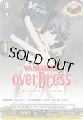 「H仕様」カードファイト!!ヴァンガードoverDressSeason2【PR】{D-PR/127}《その他》