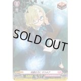 「H仕様」知識を力にザスキア【PR】{D-PR/125}《リリカルモナステリオ》