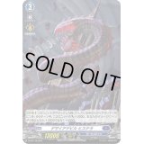 「H仕様」デザイアデビルヒステラ【PR】{D-PR/118}《ダークステイツ》