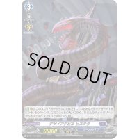 「H仕様」デザイアデビルヒステラ【PR】{D-PR/118}《ダークステイツ》