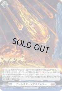 〔状態A-〕「H仕様」ニートネス・メテオシャワー【PR】{D-PR/120}《ブラントゲート》