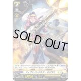 「H仕様」ディヴァインシスターれぴすと【PR】{D-PR/121}《ケテルサンクチュアリ》