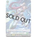 〔状態A-〕「H仕様」プライズド・トライデント【PR】{D-PR/124}《ストイケイア》