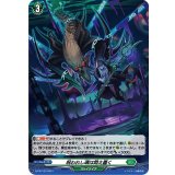 「H仕様」呪われし魂は悶え蠢く【PR】{D-PR/123}《ストイケイア》