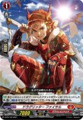 ドラグリッターファイサル【PR】{D-PR/132}《ドラゴンエンパイア》