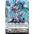 〔状態B〕敬白の魔術師ベラトルム【PR】{V-PR/0519}《ジェネシス》