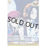 月夜に寄り添う二人【PR】{D-PR/113}《SHAMANKING》
