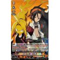 「RRR仕様」共に挑む戦い麻倉葉【TD】{D-TTD04/001}《SHAMANKING》