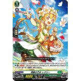 清香の乙女レクシー【PR】{D-PR/133}《ストイケイア》