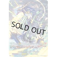 〔状態A-〕ハイレートバースト・ドラゴン【PR】{D-PR/107}《ストイケイア》