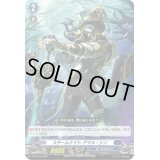 スチームナイトアマル・シン【PR】{D-PR/139}《ダークステイツ》