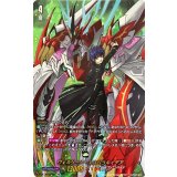 ヴェルリーナ・エスペラルイデア【DSR】{D-BT04/DSR01}《ドラゴンエンパイア》