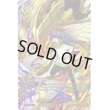 〔状態A-〕天輪真竜マハーニルヴァーナ【DSR】{D-BT04/DSR02}《ドラゴンエンパイア》
