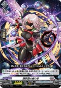 〔状態B〕蝶形図の繰り手【PR】{D-PR/140}《ブラントゲート》