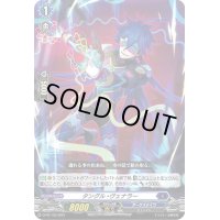 〔状態A-〕タングル・ヴェナラー【PR】{D-PR/153}《ダークステイツ》